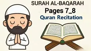 Pages 7-8 | Surah Al-Baqarah|Peaceful Quran Recitation