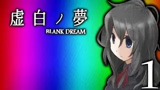 BEST RPG HORROR GAME?! - Blank Dream #1 - RPG Horror Game