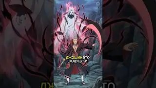 Джашин это Ооцуцуки? Это раскроют в Боруто?  #наруто #боруто