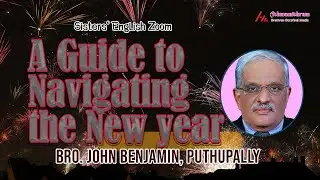 Bro. John Benjamin, Puthupally || Sisters' English Zoom || Athmamithram Brethren Doctrinal Media
