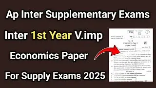 Ap Inter 1st Year Supplementary Exams Economics V.imp Paper 2025 | ap inter economics supply paper