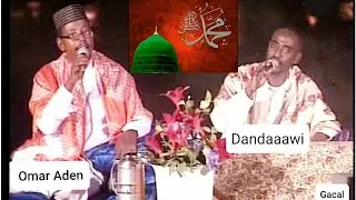 Dandawi & Omar Aden - Gaarsii Nabigii Allahayow
