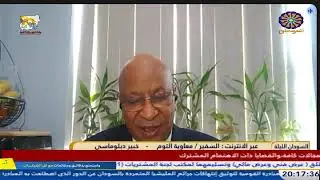 السودان الليلة 29-1-2026
