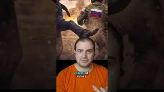 Человек-пингвин в армии рыфы