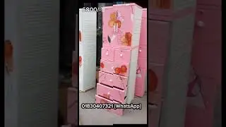 Deer Baby Almari With Wardrobe Price in Bangladesh, #plastic_wardrobe_bd_price