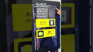 How i order automatic phone case printer vending machines from factory #phonecasebusiness#imtvending
