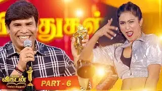 Ananda Vikatan Cinema Awards 2019 Part 6