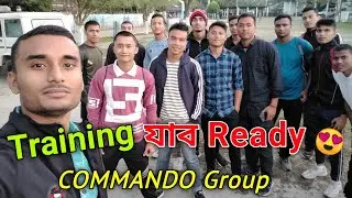 🔥 Assam Commando Training যাব Ready 😍