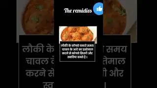 #CookingHacks#KitchenJugaad#GharKiRasoi#DesiKitchen#CookingTips#EasyKitchenTips#RasoiSecrets#