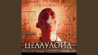 Кроме звёзд