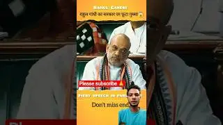 fiery speech in parliament #hindinews #politics #shortsfeed #shortvideo #viralnews