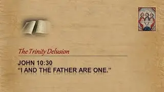 John 10:30 - HOW 