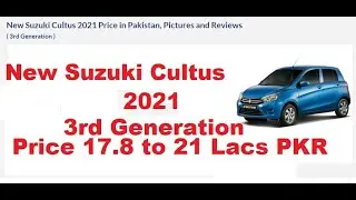 New Suzuki Cultus 2021 Price in Pakistan, Specs and Features