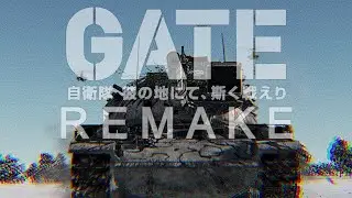 GATE OP 1, But It's In War Thunder  [Remake]