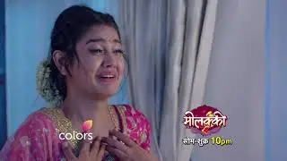Molkki | मोलक्की | Episode 120 | Molakki | Latest Episode Preview