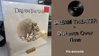 Про альбом и винил Dream Theater &ndash; Distance Over Time (2019 Inside Out Music) #122