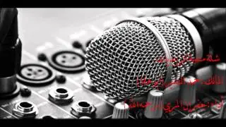 شلة الزايديات المالك: حمد النشير (ابو هلا) اداء: جفران المري (رحمه الله )