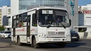 Поездка на автобусе ПАЗ 320402-05 по маршруту 58 в Красноярске! (Спортзал - Поликлиника)