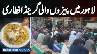 Pizza Party Iftar: Lahore's Unique Twist on the Ramadan Feast in Johar Town Lahore