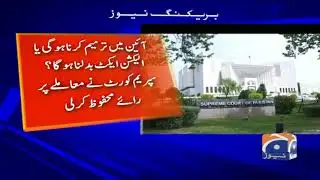 Senate Election Open-Ballot se karaney ka Case....!!