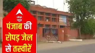 Mukhtar Ansari transfer: ABP News camera captures commotion outside Ropar jail