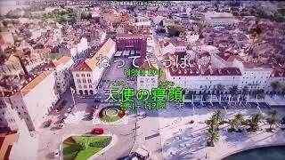 🚙Sit! stay! wait! Down!.아무로나미에 👌 MR*🎶노래방, 악보.가사 🤷&zwj;♂️Karaoke songs with lyrics