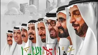 UAE National Day || WhatsApp Status