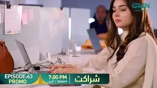 Sharakat Epiosde 63 Promo | Tonight 7PM | Sumaiyya Bukhsh | Danial Afzal | Multiverse Entertainment