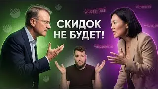 Война банков и маркетплейсов: кто прав и кто пострадает?