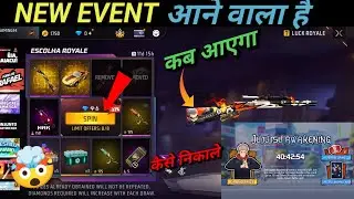 NEW WINCHESTER GUN SKIN EVENT 🔥 | HOW TO COMPLETE NARUTO CHAPTER 3 EVENT 🥳
