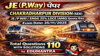 JE P.Way LDCE DPQ 25% | CKP Division SER 25 November 2025 Paper Full Analysis #railway #railwayexam