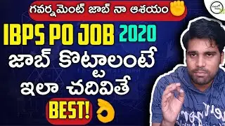 ibps po 2020 preparation strategy in telugu ibps po notification 2020 in telugu rrb Exam Tricks