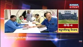 India Vs SA- OCA Begins Ticket Sales for Affiliated Organizations from Today