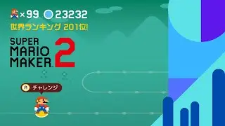 SMM2 Easy Endless: The Final Stretch for 🥈