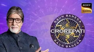 Kbc 2023 ground audition dates centres. Phone bill doubts. Mobile prepaid bill in kbc audition