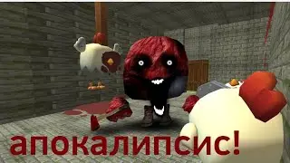 Апокалипсис в городе