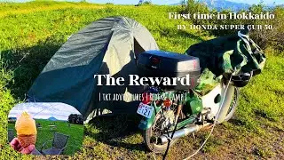 First Time Hokkaido Road ＆ Solo Camping | After Trouble, How to reward myself ? [4K]