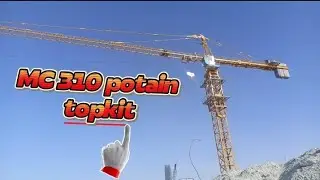 MC 310 potaintopkit installation#viral #towercrane #viralvideo #electrical 