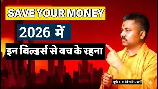 Gurgaon Real Estate 2026 | Prices, Growth & Investment Reality |