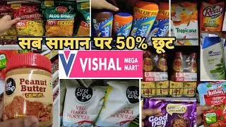 Vishal Mega Mart Food Items On 50% Discount | Festival Offer | @VlogMatickhushi