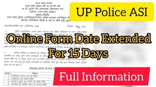 UP Police ASI Recruitment 2021 Online Form Date Extended For 15 Days (SI Confidential/Clerk/Acc..)