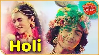 Holi Celebration On The Sets Of Radha-Krishn | Saas Bahu Aur Saazish