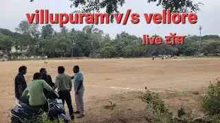 Villupuram Cricket Tournament 2026 | Exciting Local Cricket Highlights 🏏