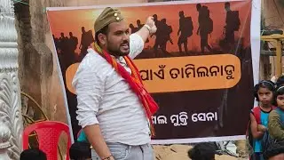 Koshal Mukti Sena Speech By Akash Ramesh Panda #koshalsena #koshalsenabargarh #akashpanda