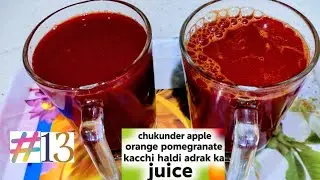 CHUKUNDER,APPLE,ORANGE,POMEGRANATE,KACHI HALDI,ADRAK KA JUICE/ MAGIC DRINK /WEIGHT LOSS DRINK