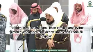 Nuh Suresi - Kabe İmamı Mahir T&uuml;rk&ccedil;e Altyazılı