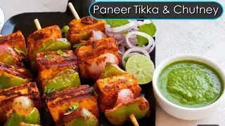 Paneer Tikka & Green Chutney Recipe |Without Oven Restaurant Style Tandoori Paneer Tikka Recipe |