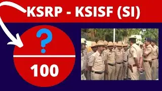 Wow: PSI (KSRP - KSISF) Questions From Pooja's Info View Channel | KSISF KSRP Question Paper 2020
