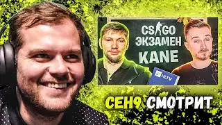 CEH9 СМОТРИТ: PETR1K 
