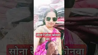 phone 📱 tor band #short_video #trending #viral 😭